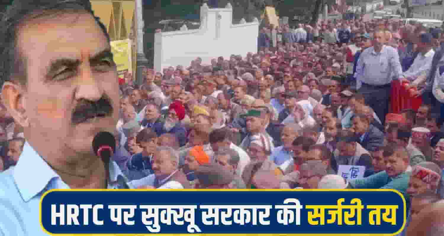 CM Sukhu comment on HRTC 