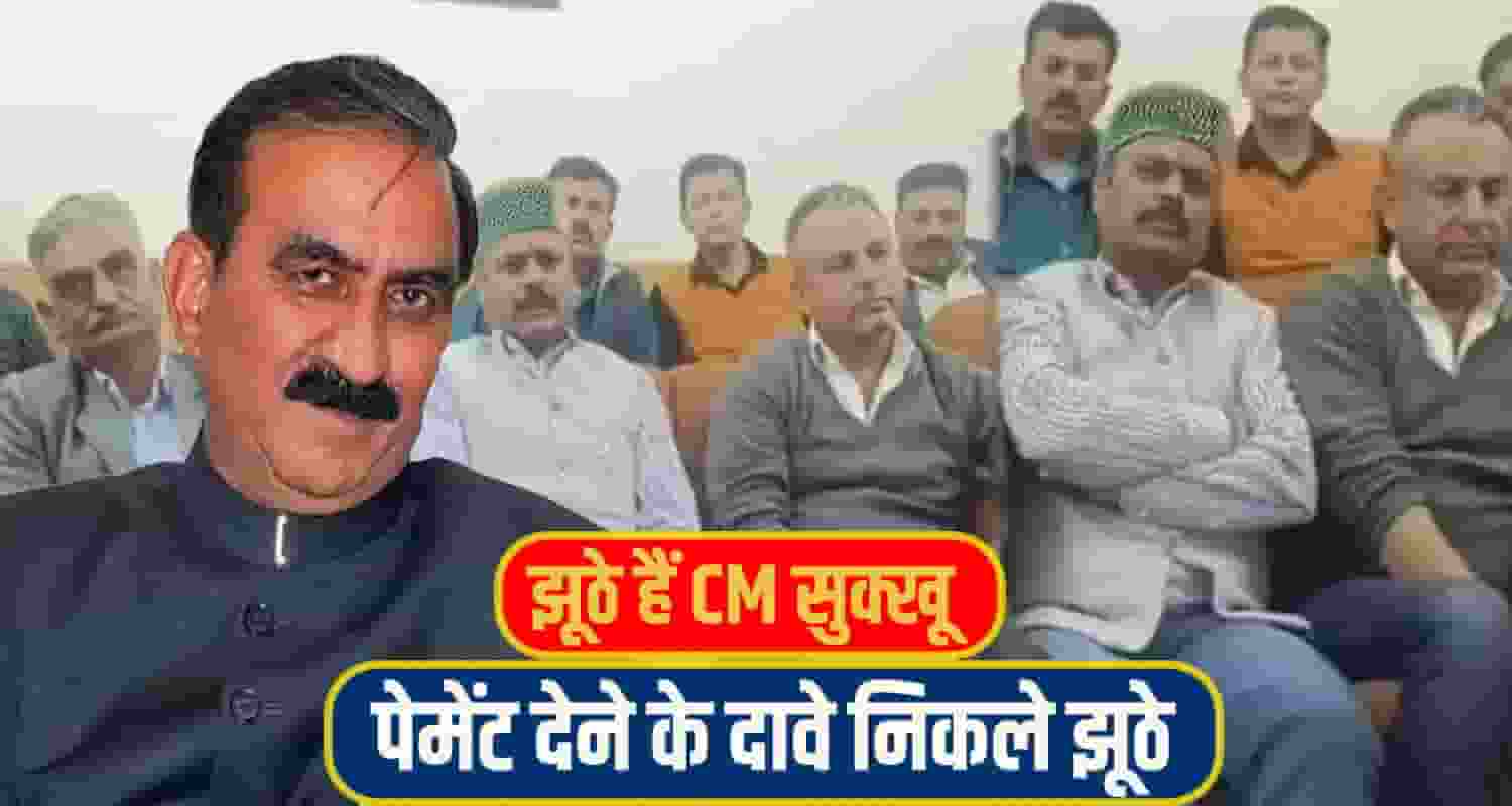 CM Sukhu contractor