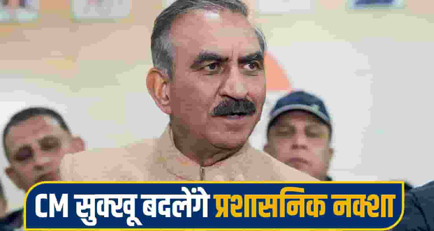 CM Sukhu decision
