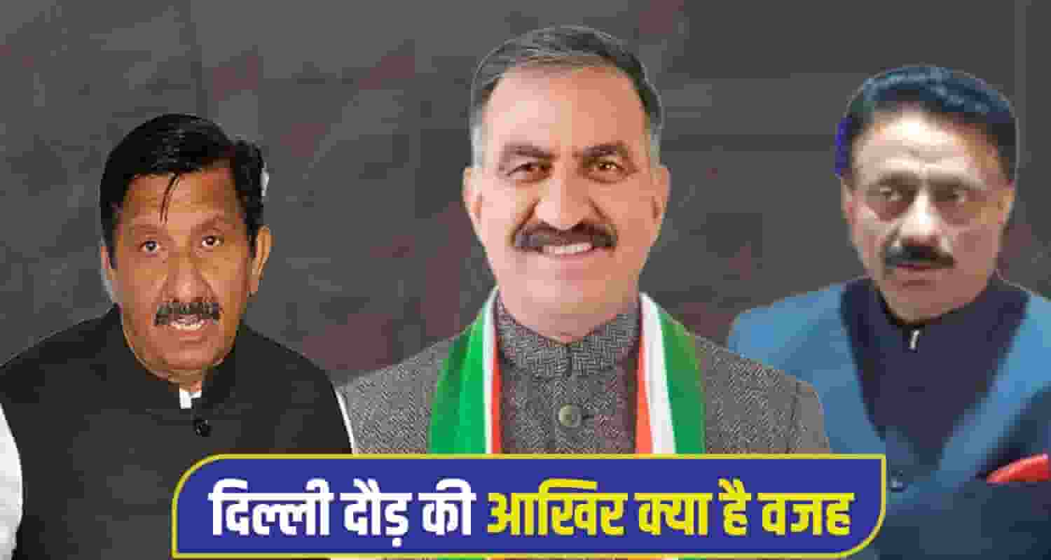 CM Sukhu delhi