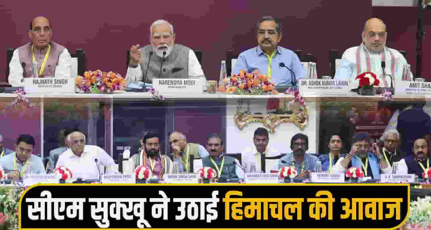 cm sukhu delhi