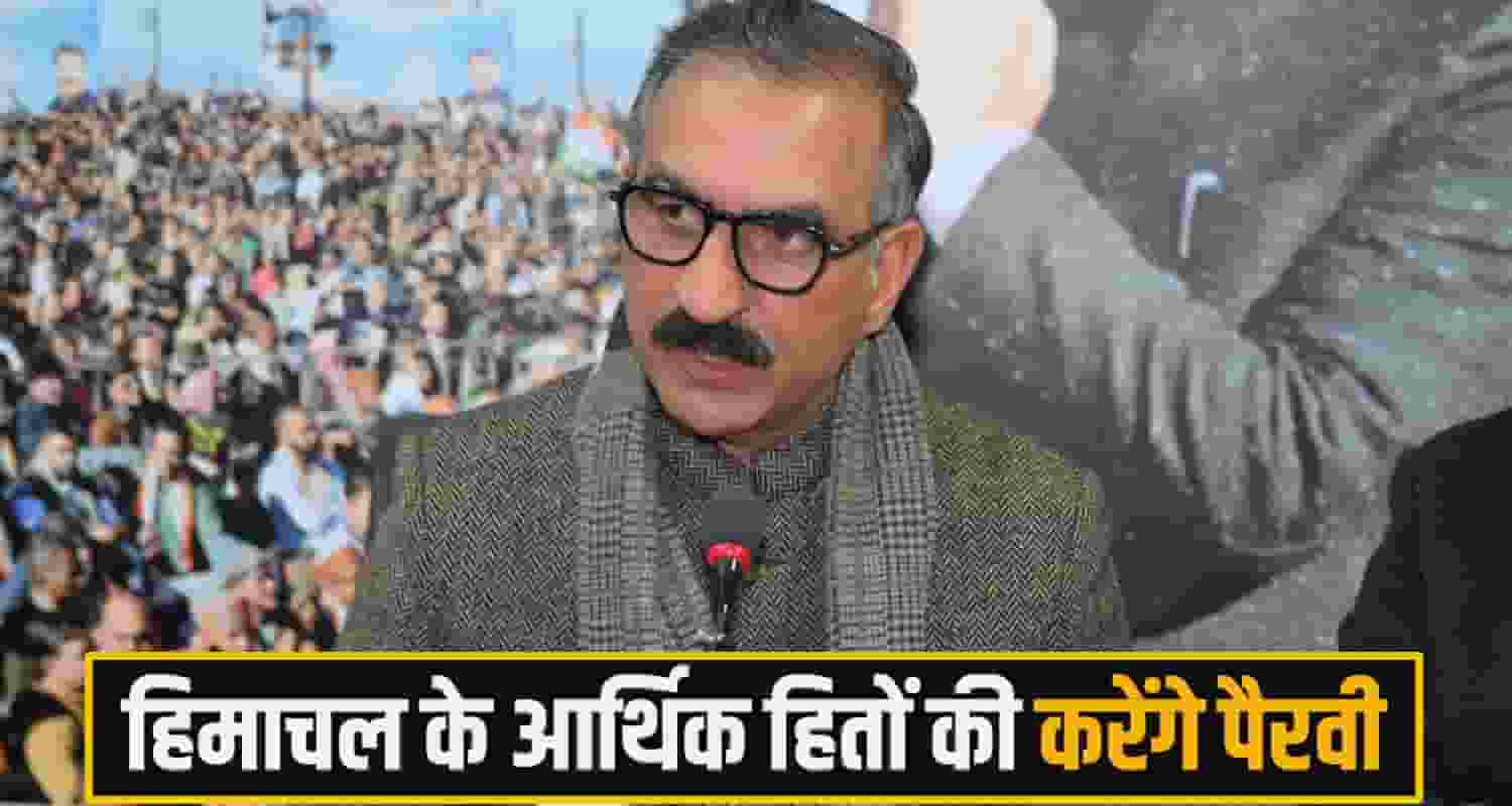 Sukhvinder Singh Sukhu 
