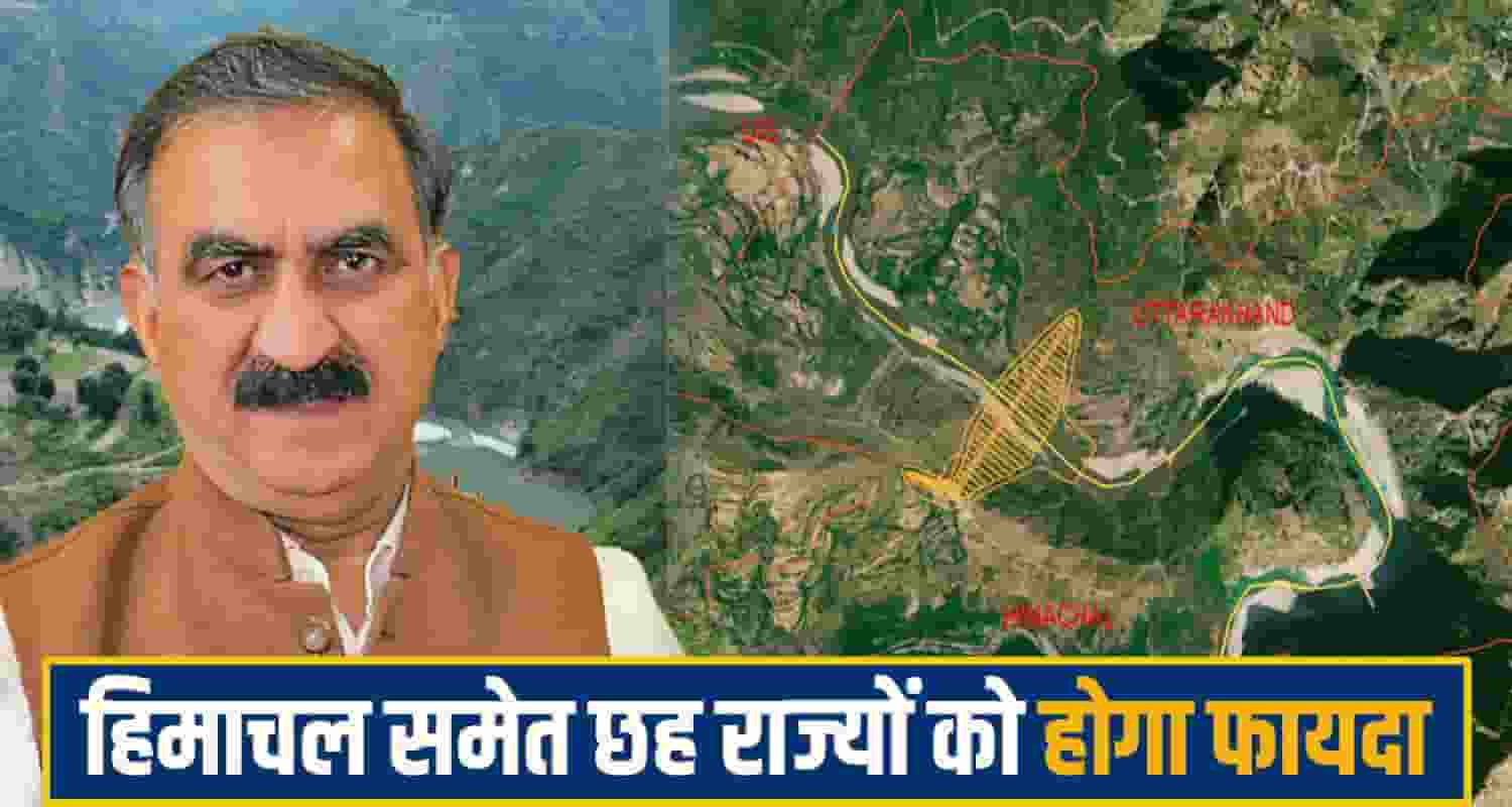 CM Sukhu Delhi MOU