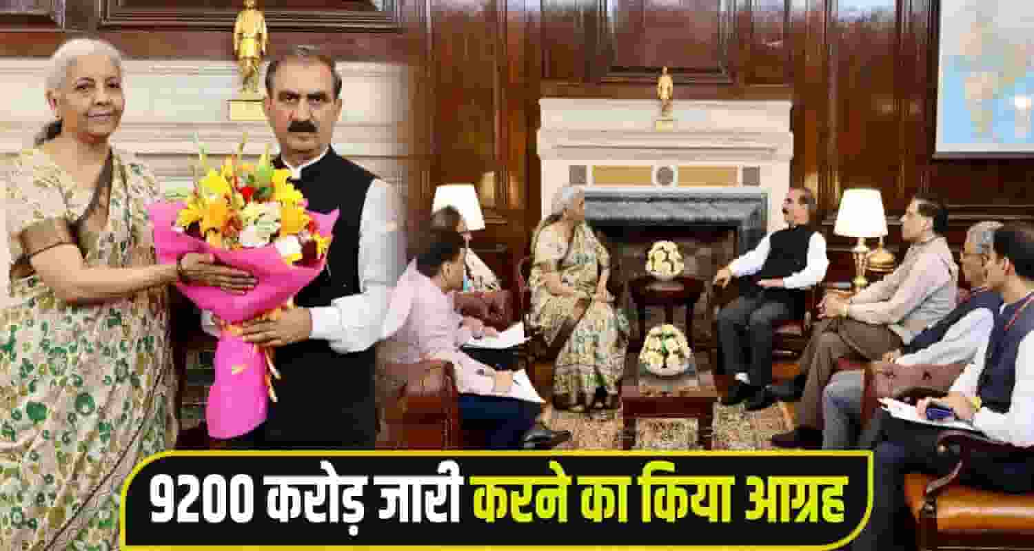 CM Sukhu delhi News