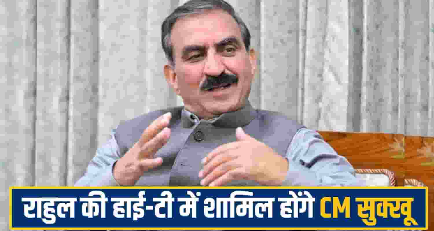 CM Sukhu delhi visit