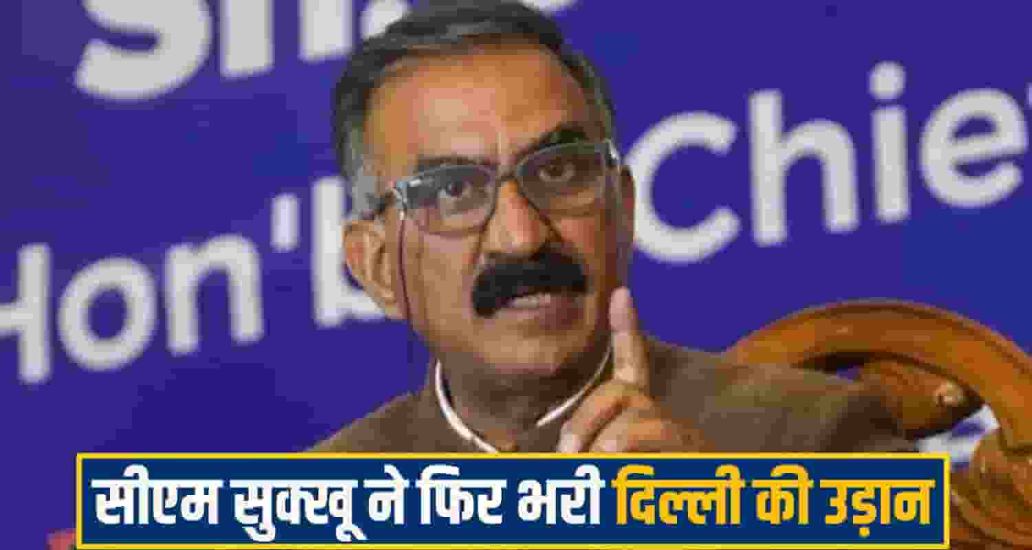 CM Sukhu delhi visit