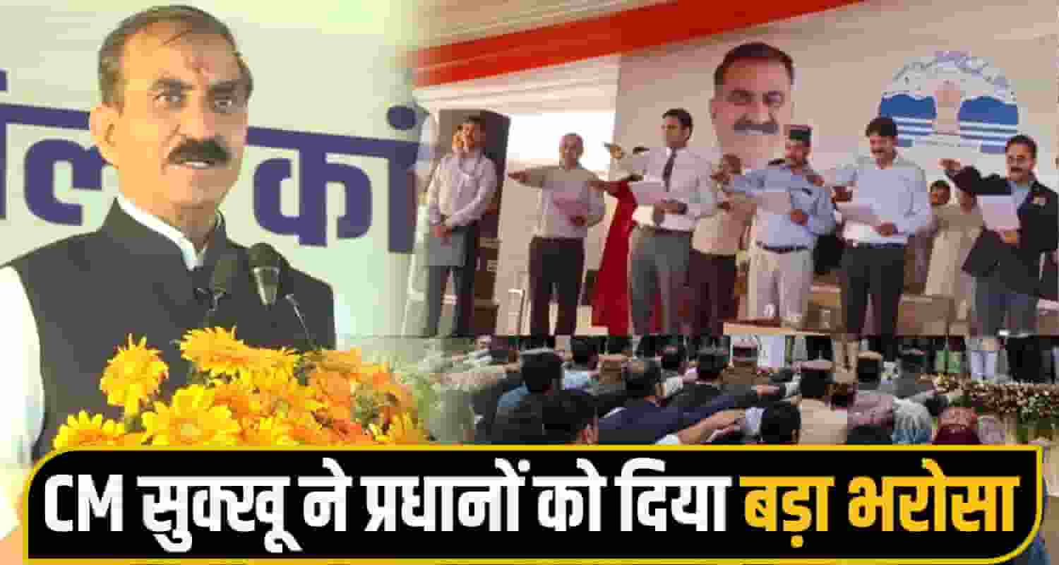 CM Sukhu dharamshala