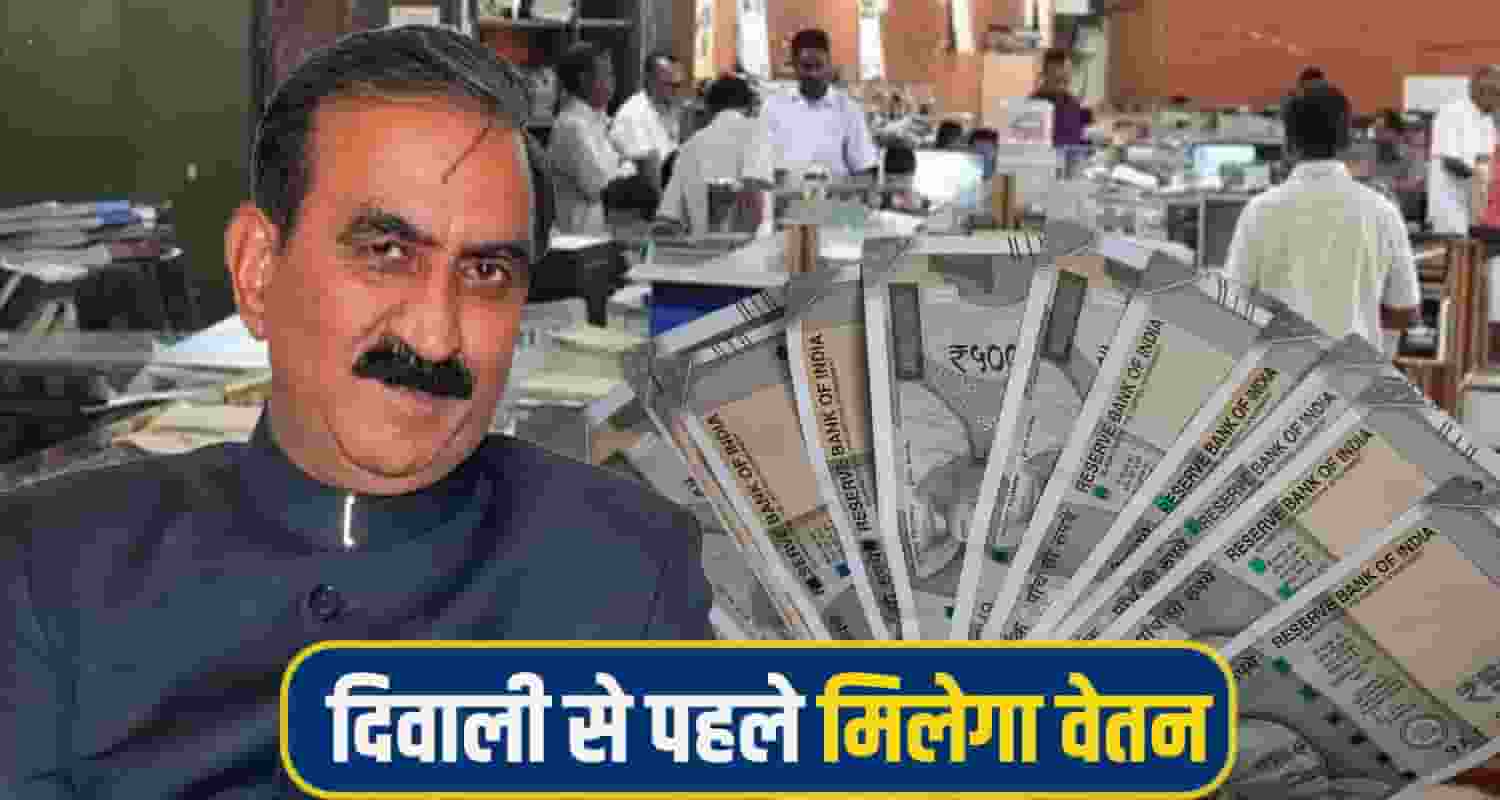 CM Sukhu diwali gift