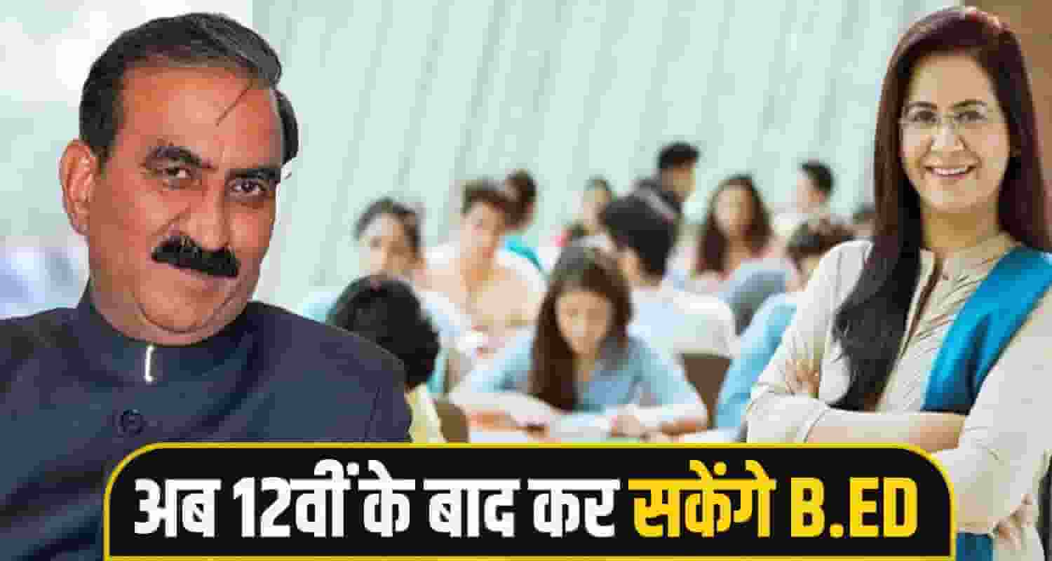 CM Sukhu education Policy