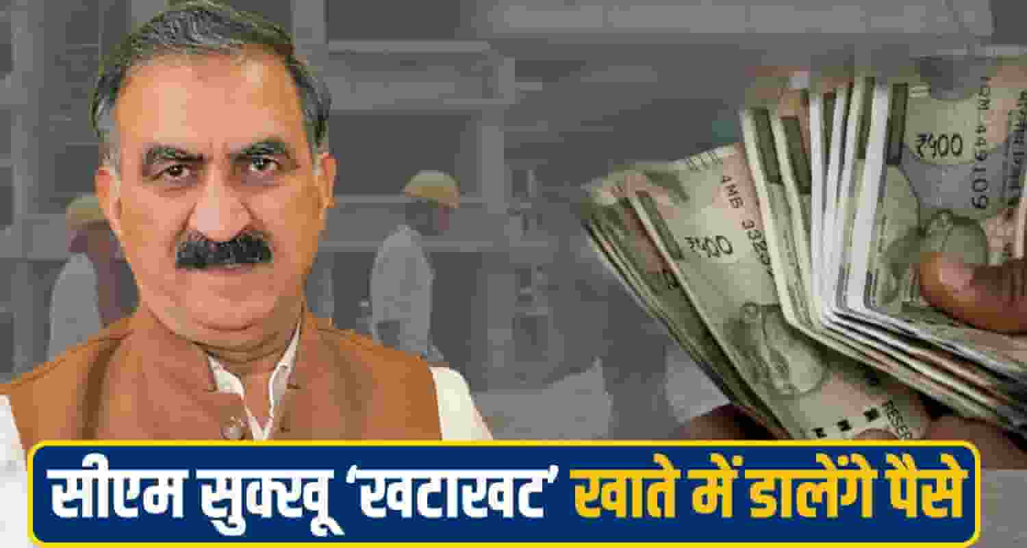 Himachal Pradesh News