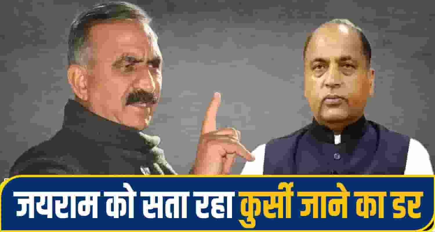 CM-Sukhu-jairam-thakur