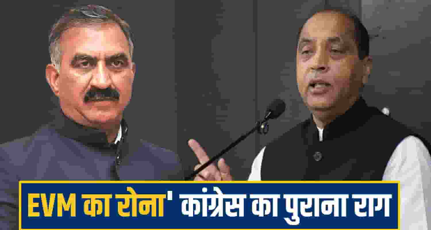 CM Sukhu Jairam thakur