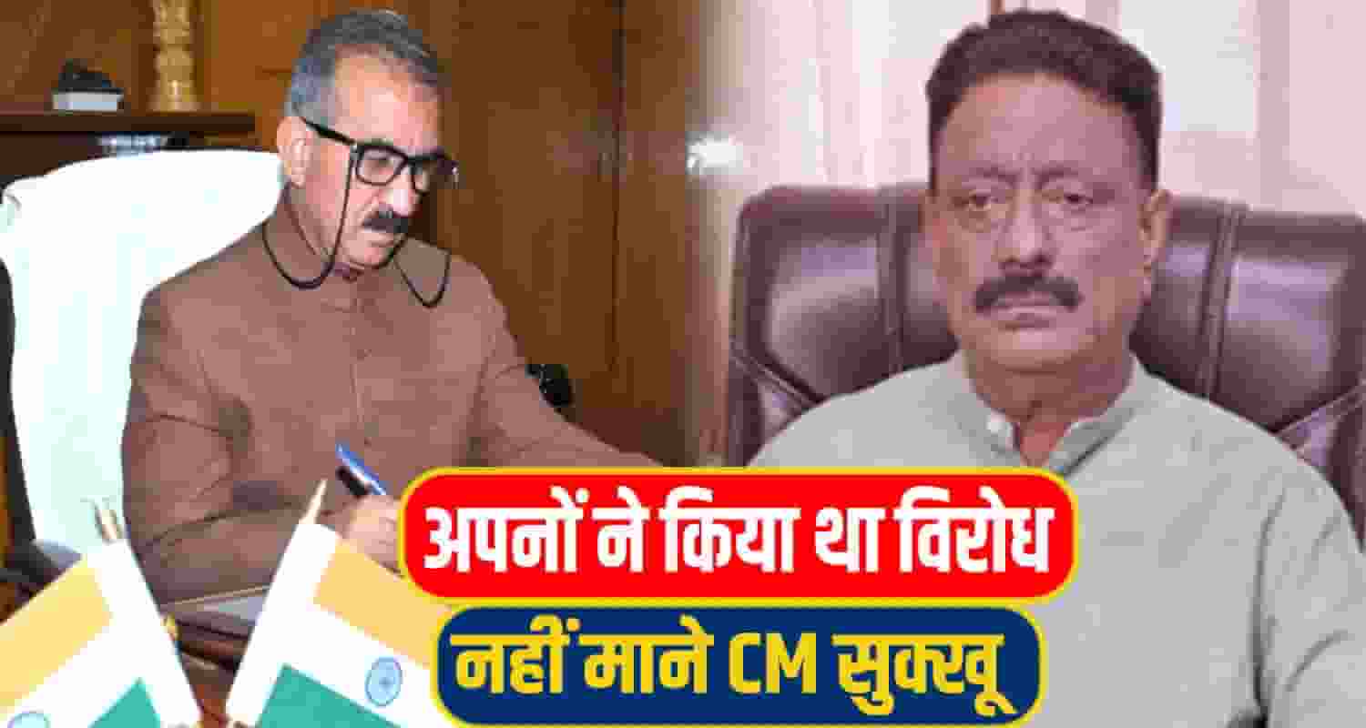 CM Sukhu