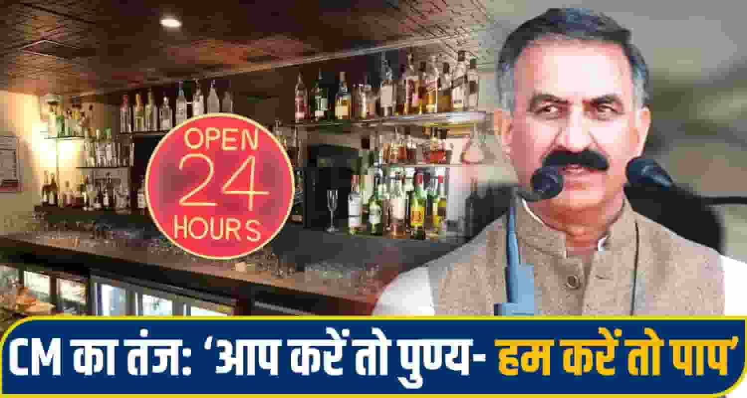 Restaurants and Bars Himachal