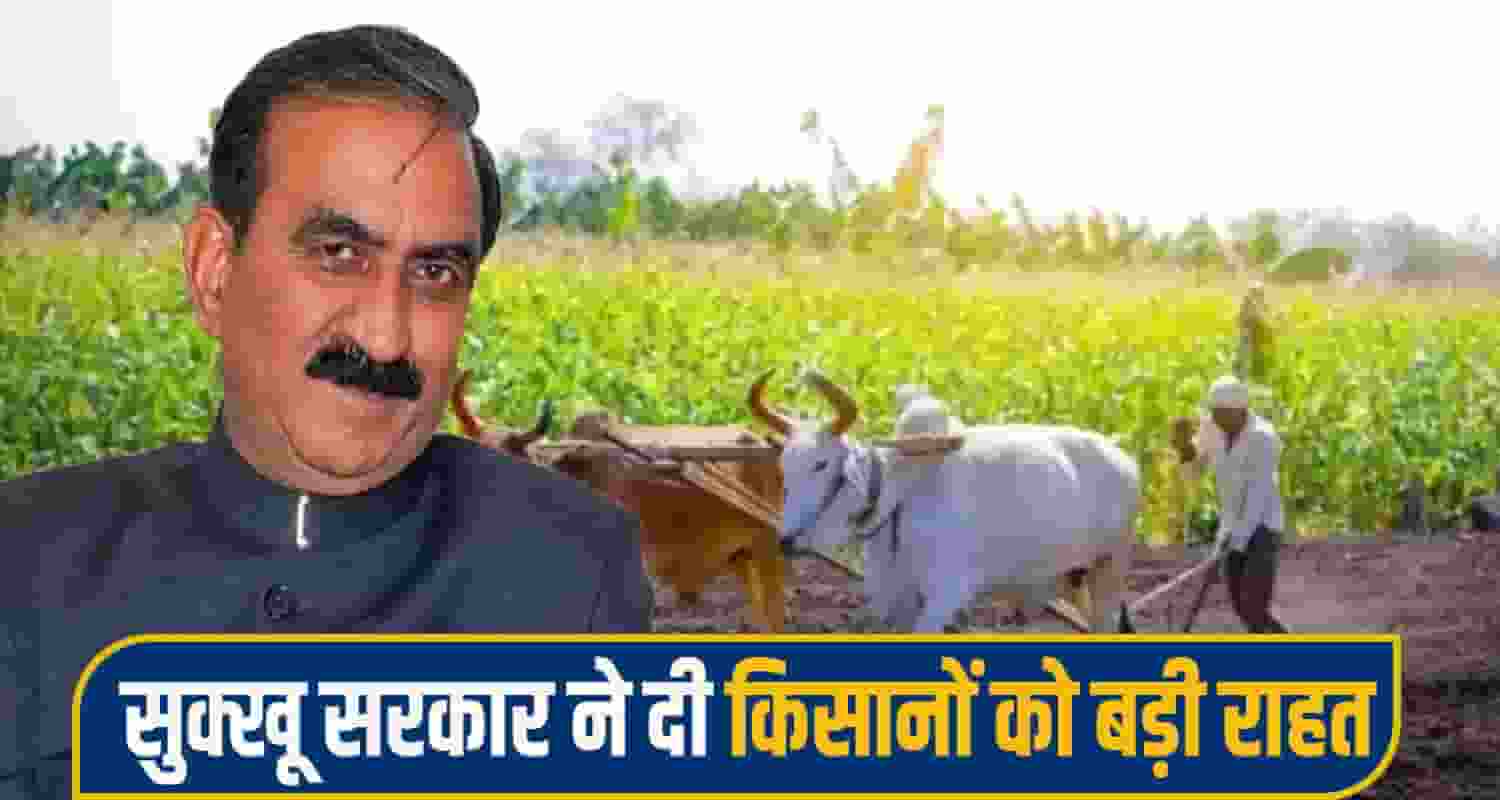 Sukhu govt
