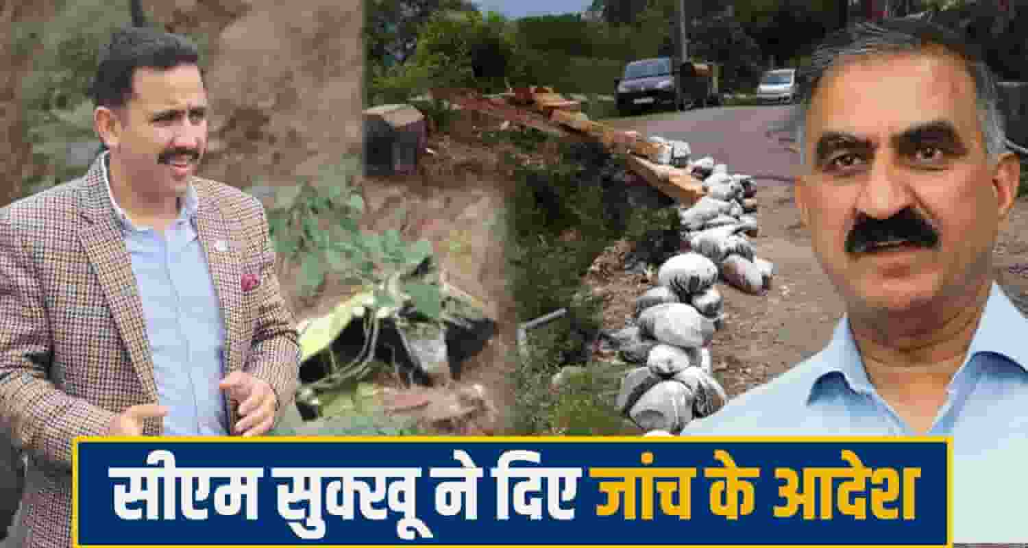 Dharamshala Accident