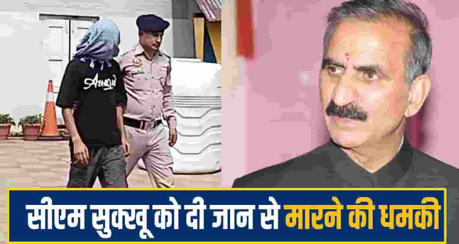 Himachal Pradesh, CM Sukhu