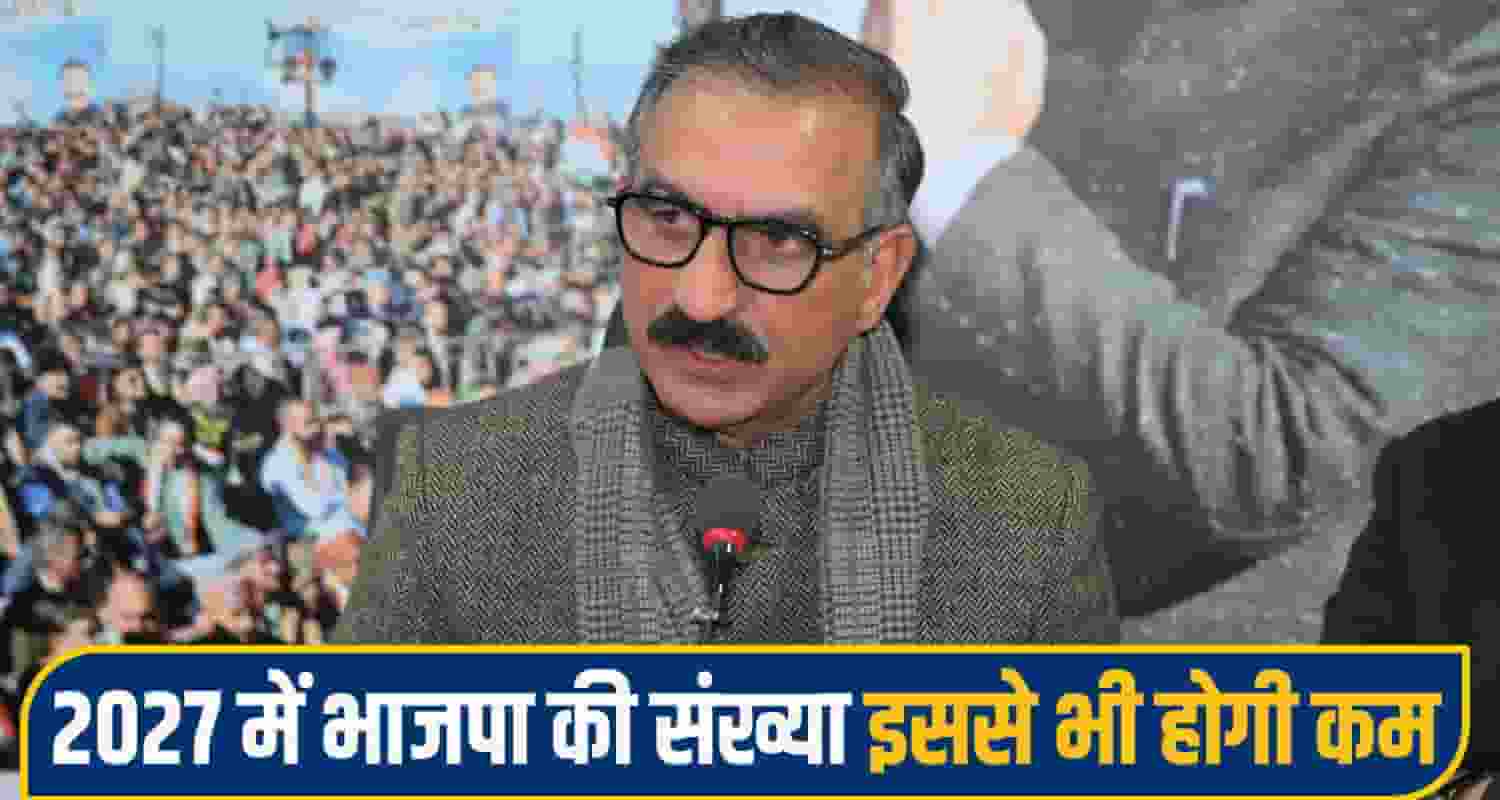 CM Sukhu