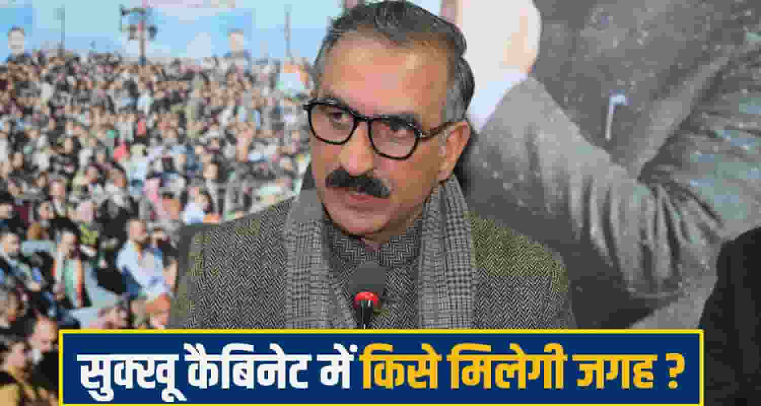 CM Sukhu Delhi Visit