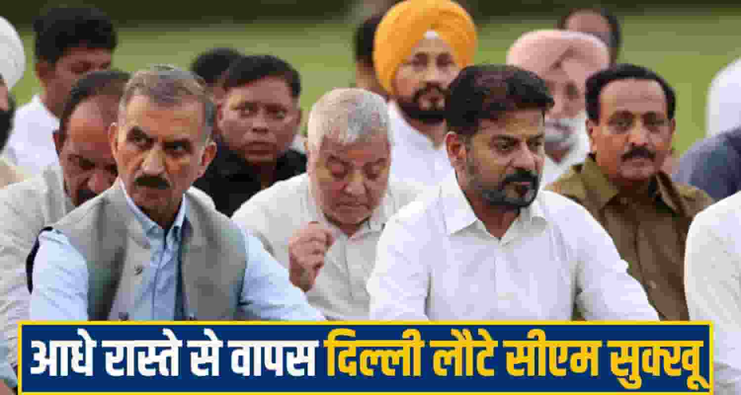 CM Sukhvinder Singh Sukhu
