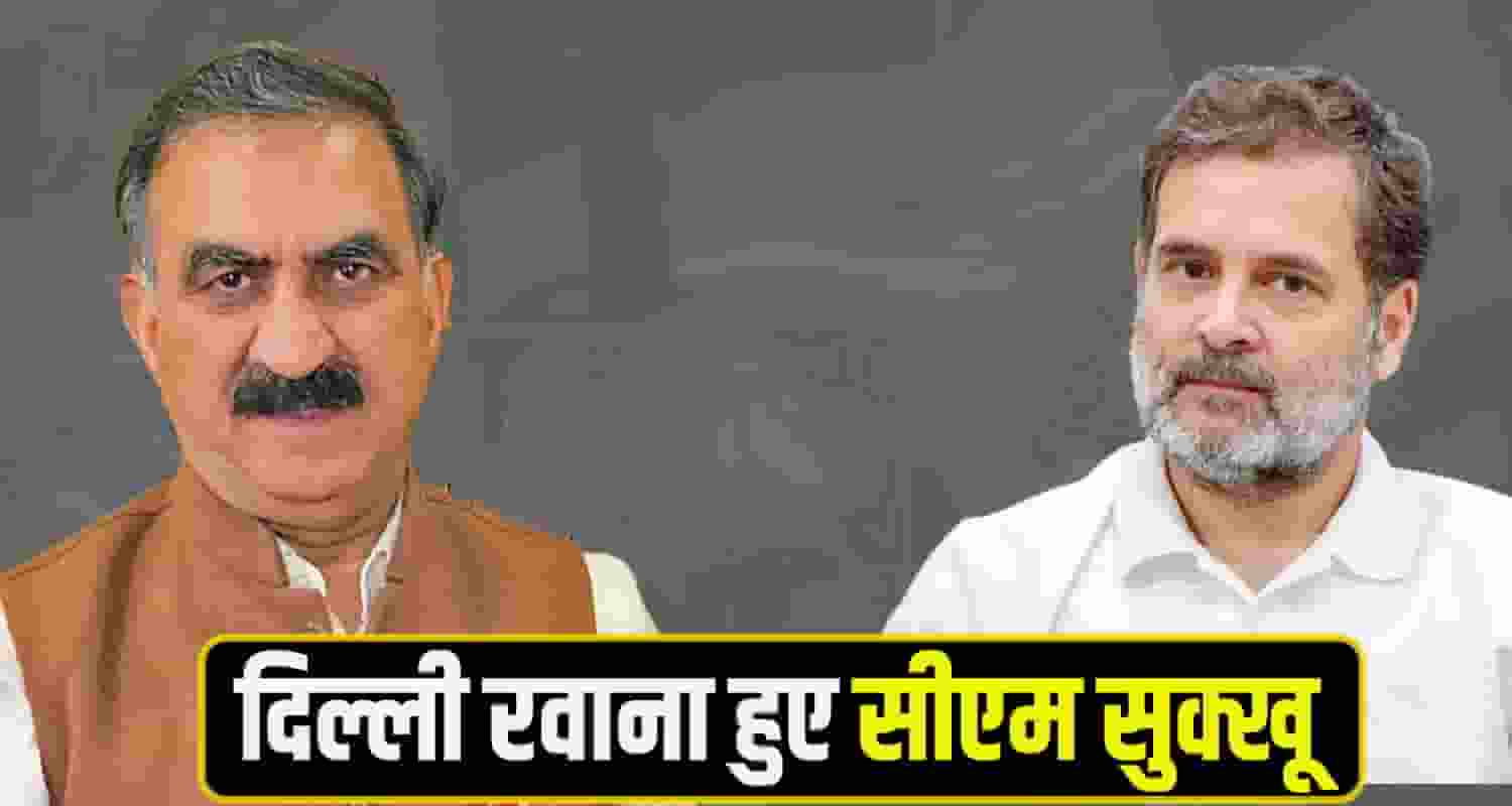 CM Sukhu left delhi
