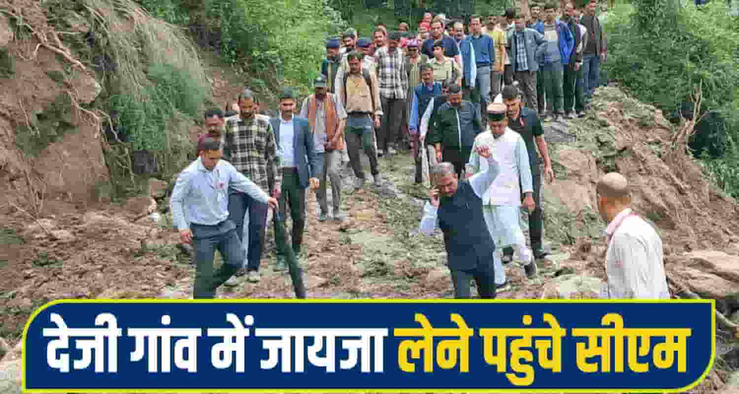 CM-Sukhu-mandi-daji-village