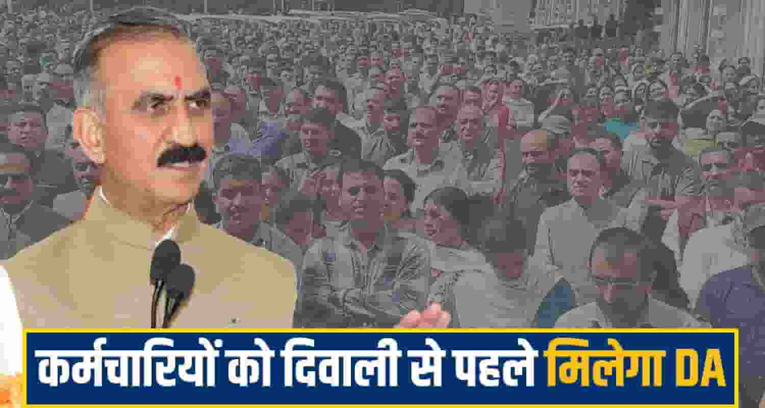 CM Sukhu mandi DA