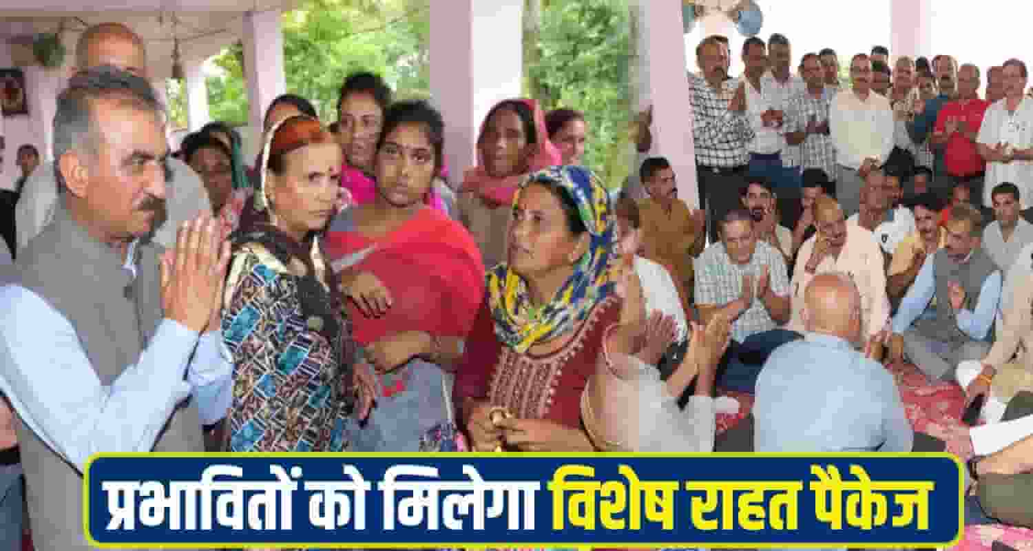 CM Sukhu Mandi