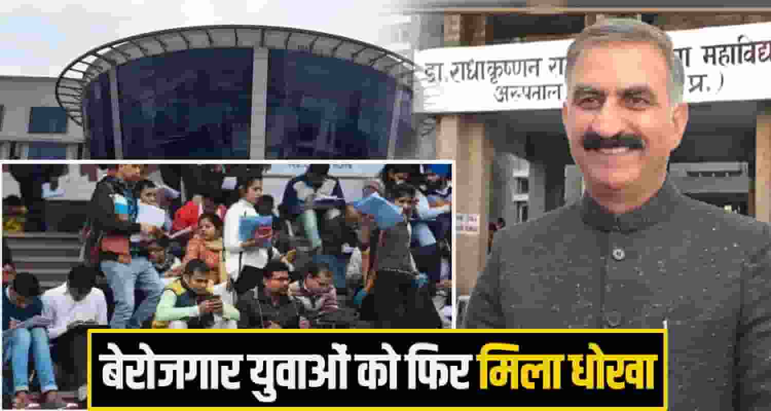 cm sukhu medical collage