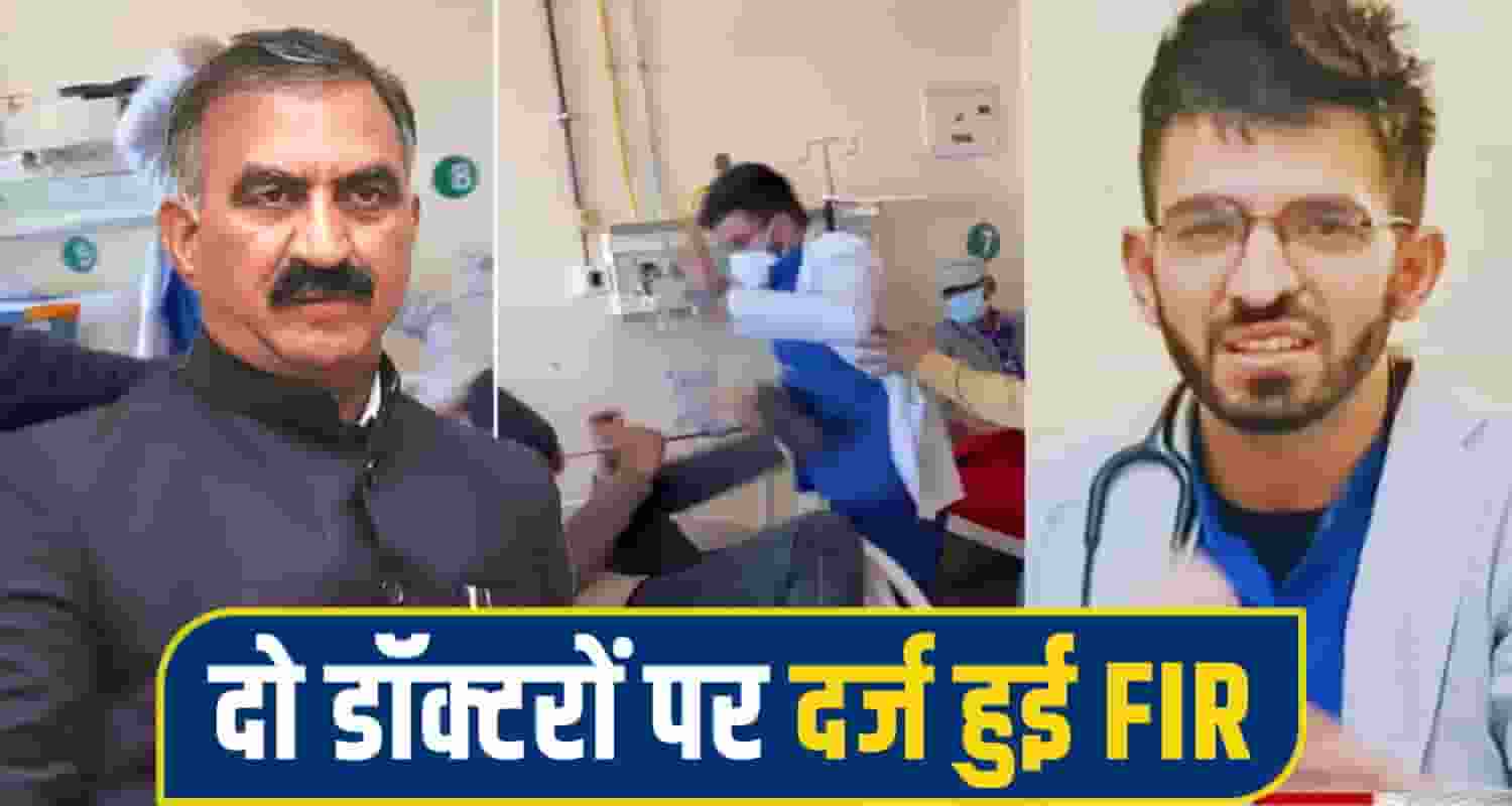 CM Sukhu meeting about IGMC case