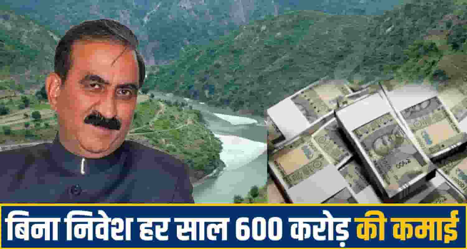 cm sukhu MOU
