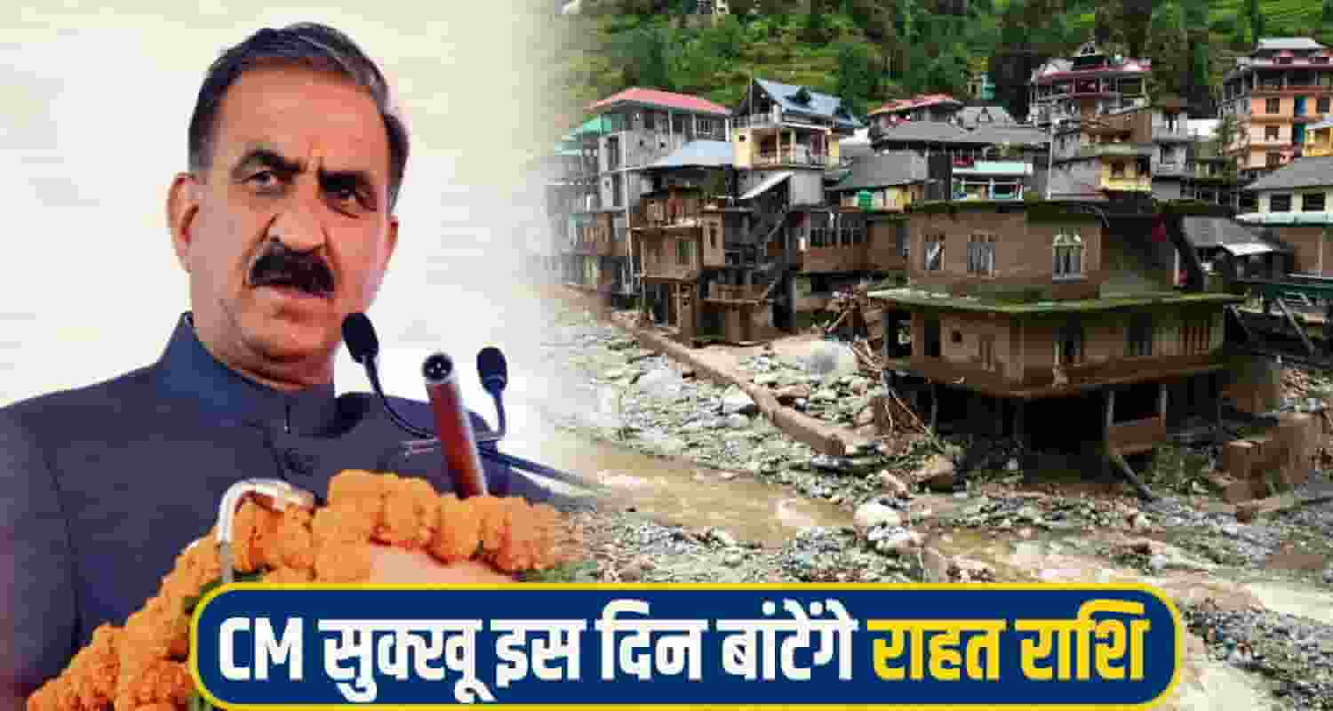 CM Sukhu Natural disaster relief 