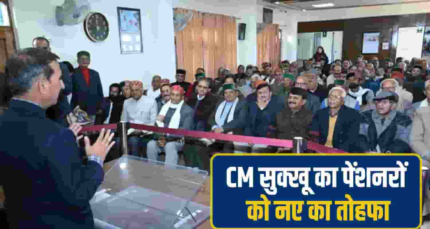 CM Sukhu pensioner