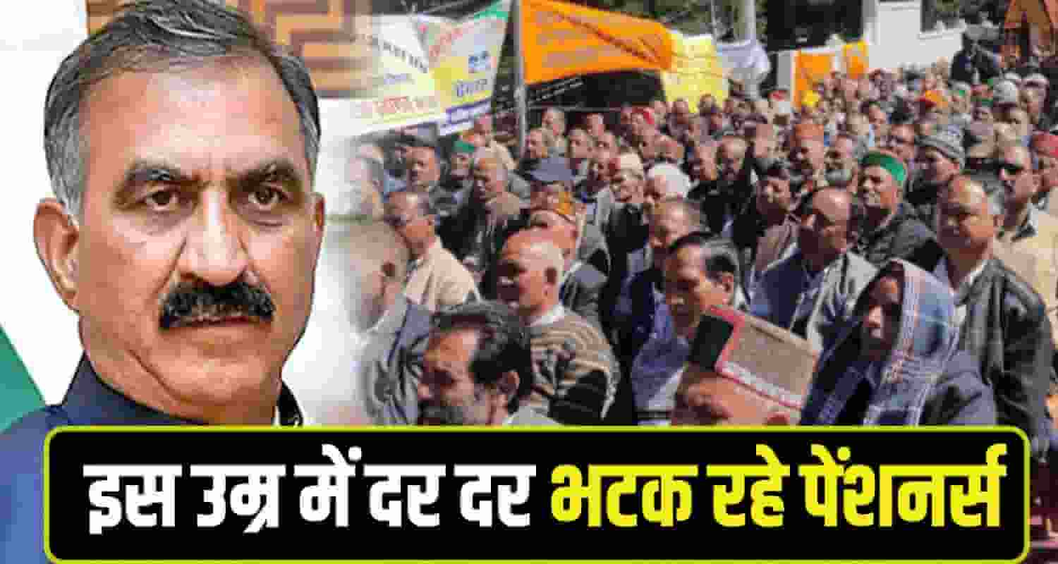 CM Sukhu Pensioners