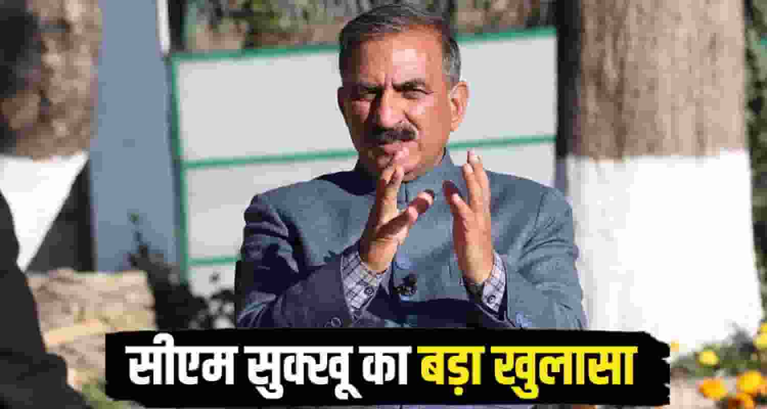 CM Sukhu shimla