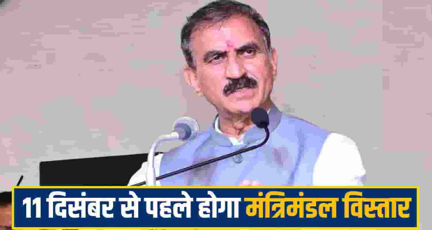 CM Sukhu solan