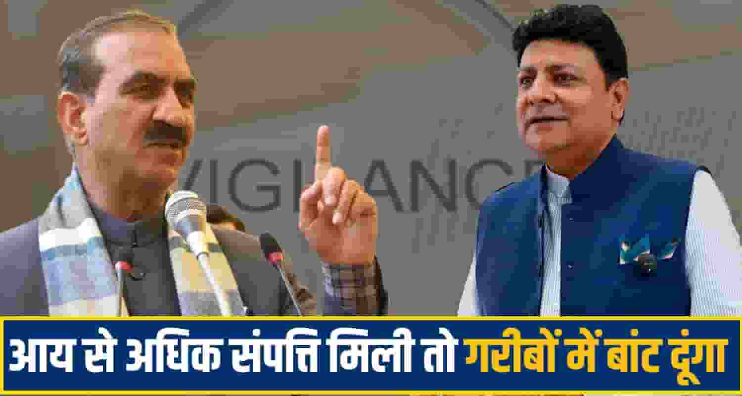 cm sukhu sudhir sharma