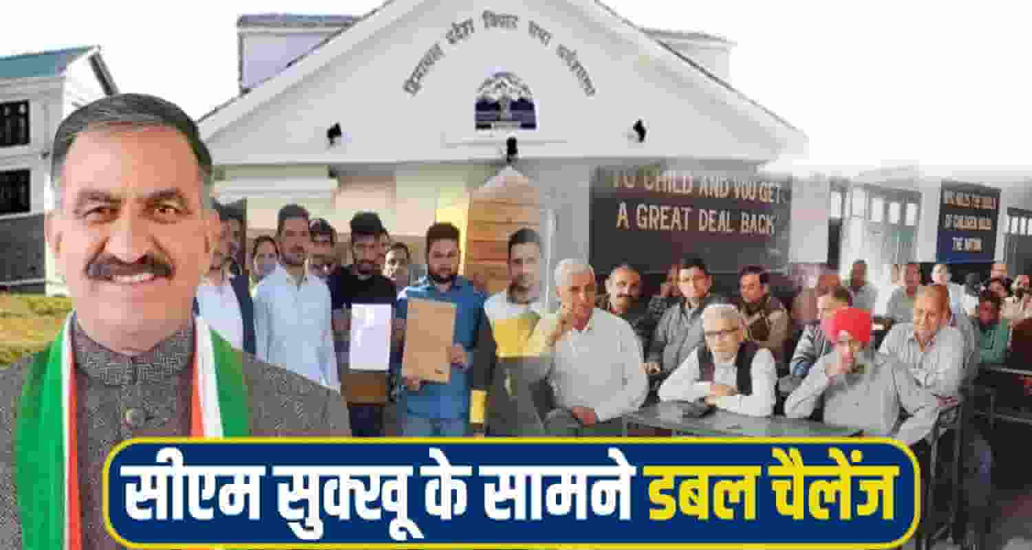 cm sukhu vidhan sabha