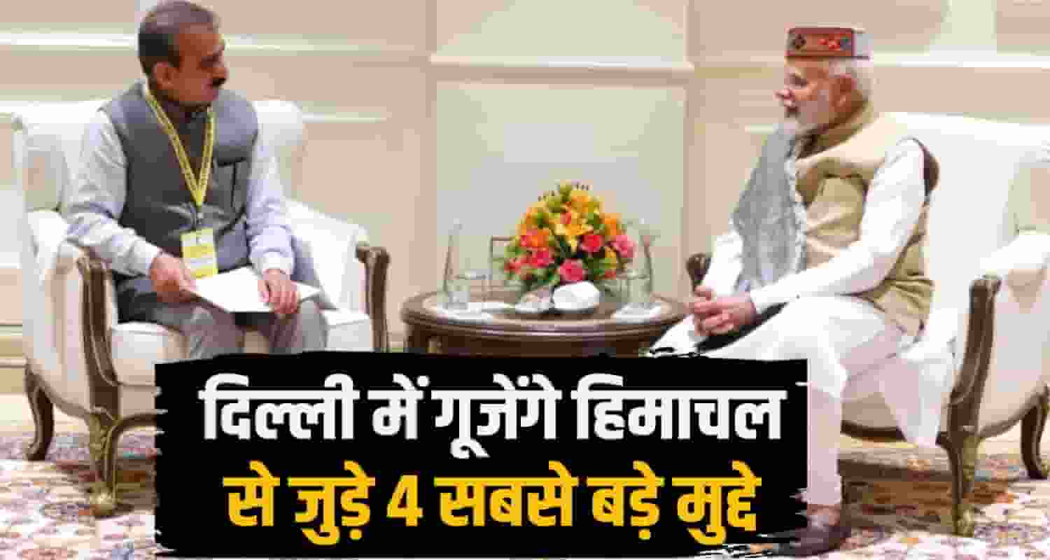cm sukhu visit delhi