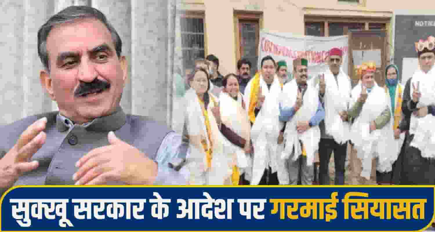 CM Sulku Notification