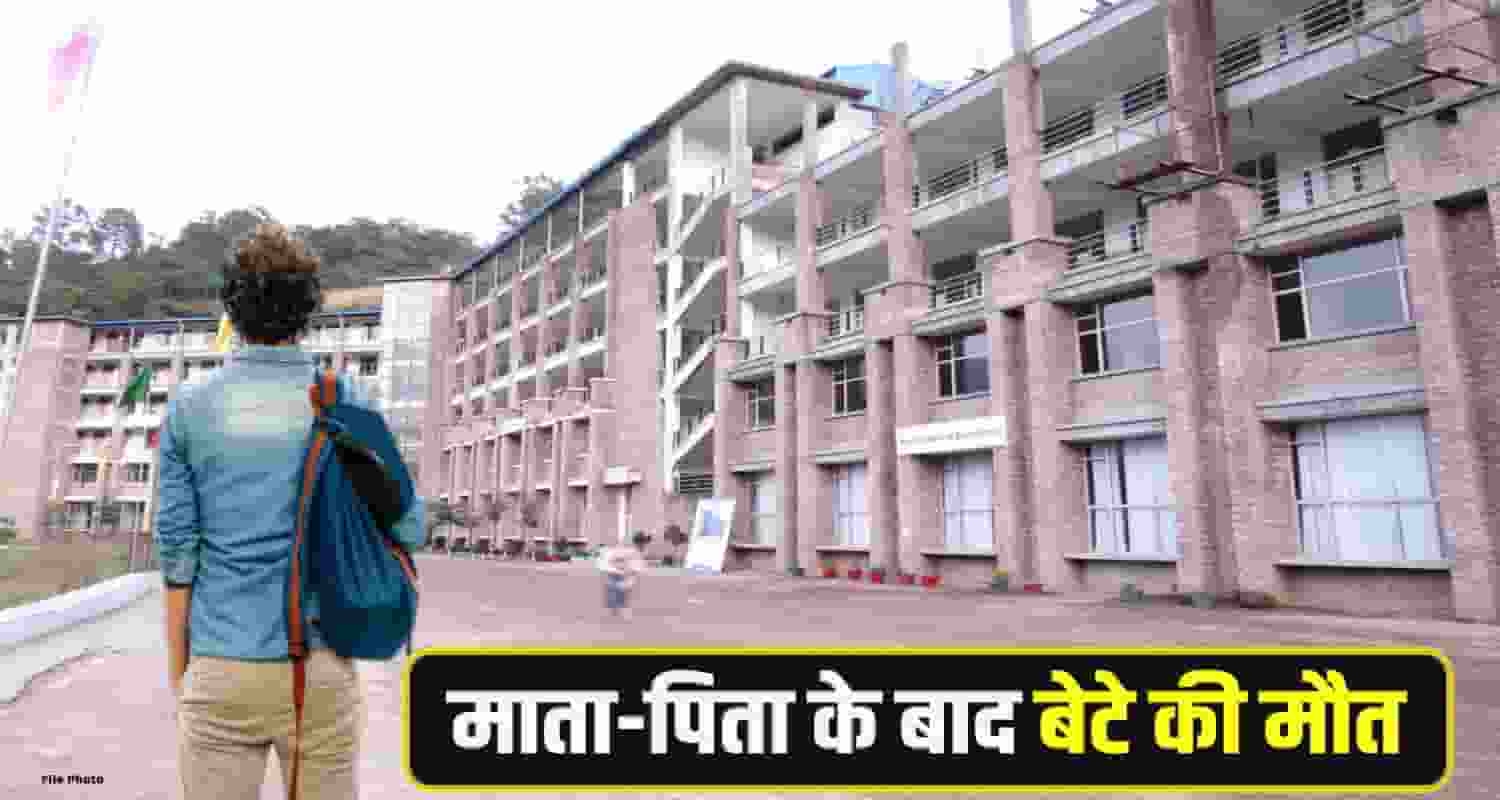 Collage Boy student sirmaur News