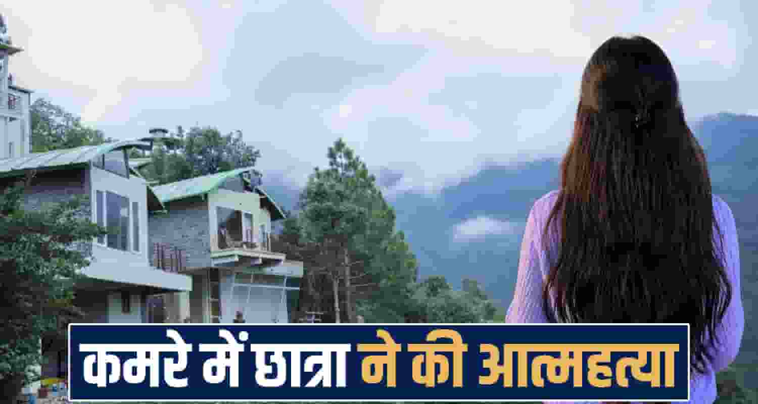 Himachal Pradesh News