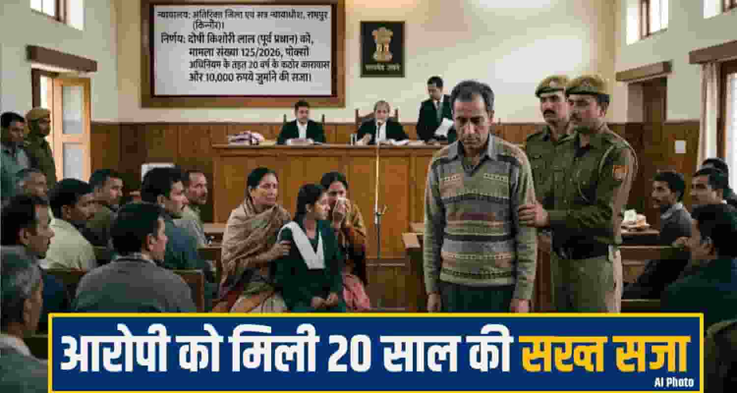 court News