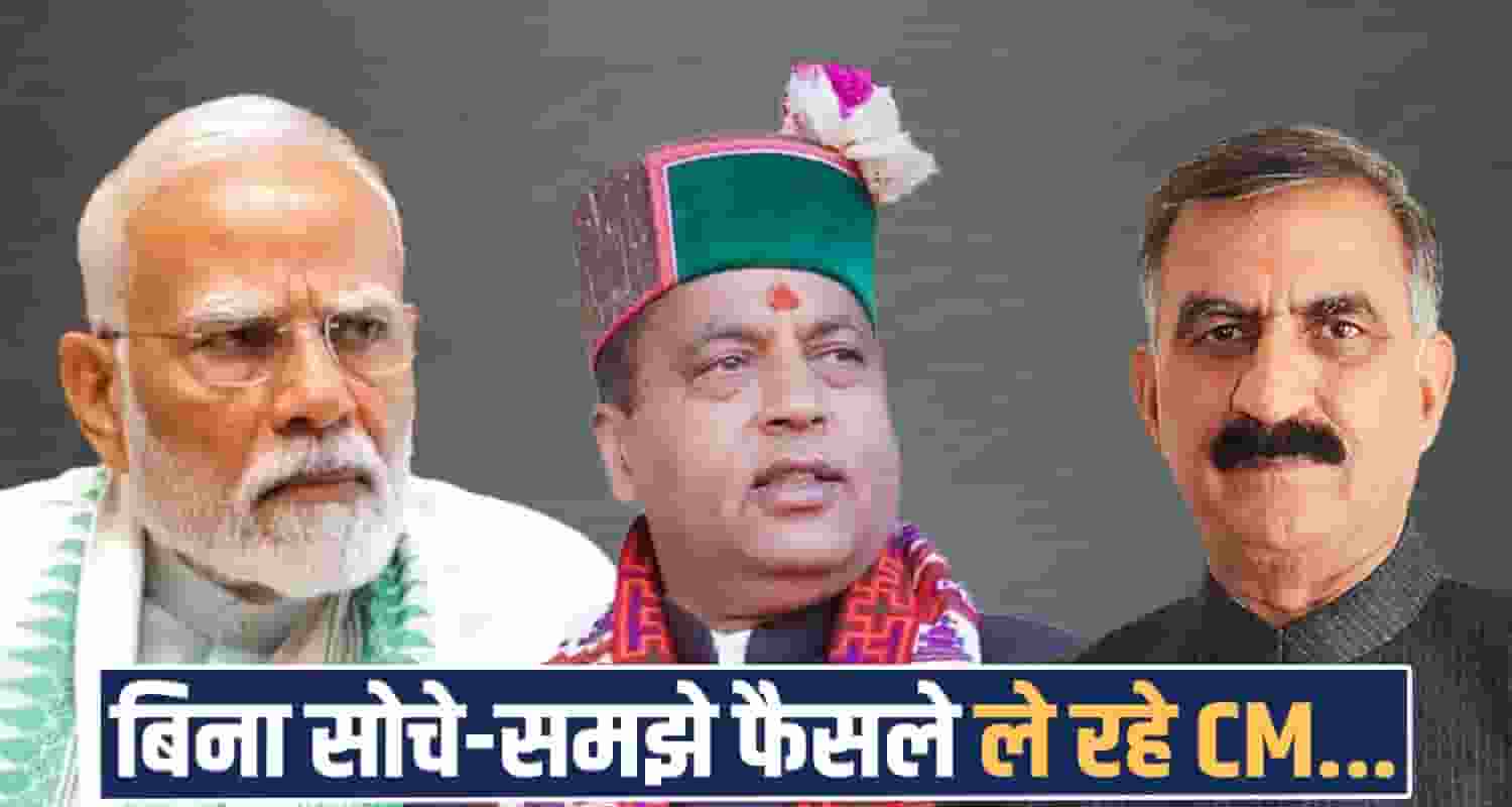 JAIRAM THAKUR MEETS PM MODI CM SUKHU HIMACHAL CRISIS