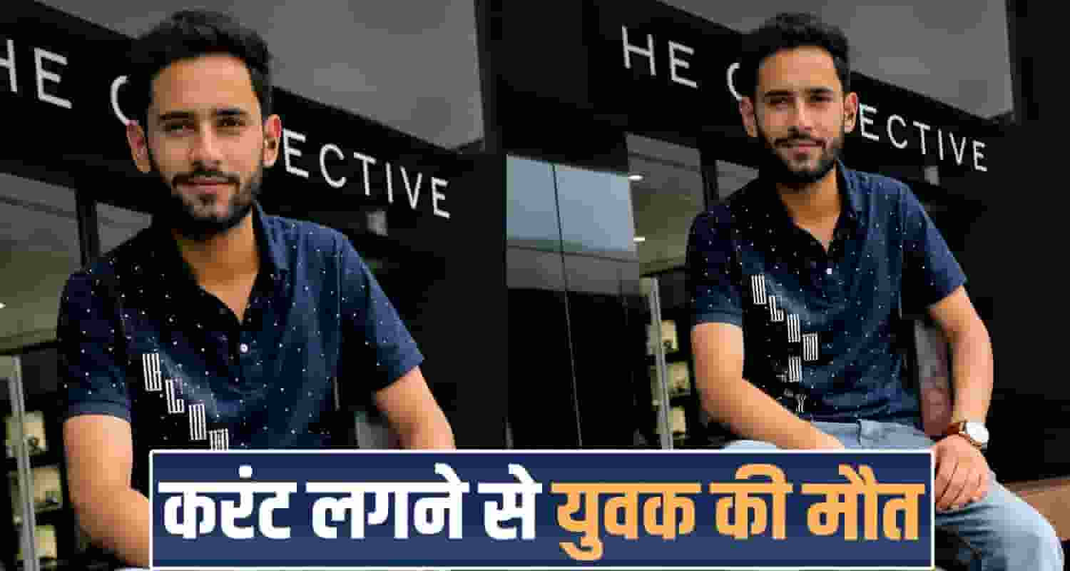 26 years ajay thakur electric shock ludhiana salooni chamba himachal
