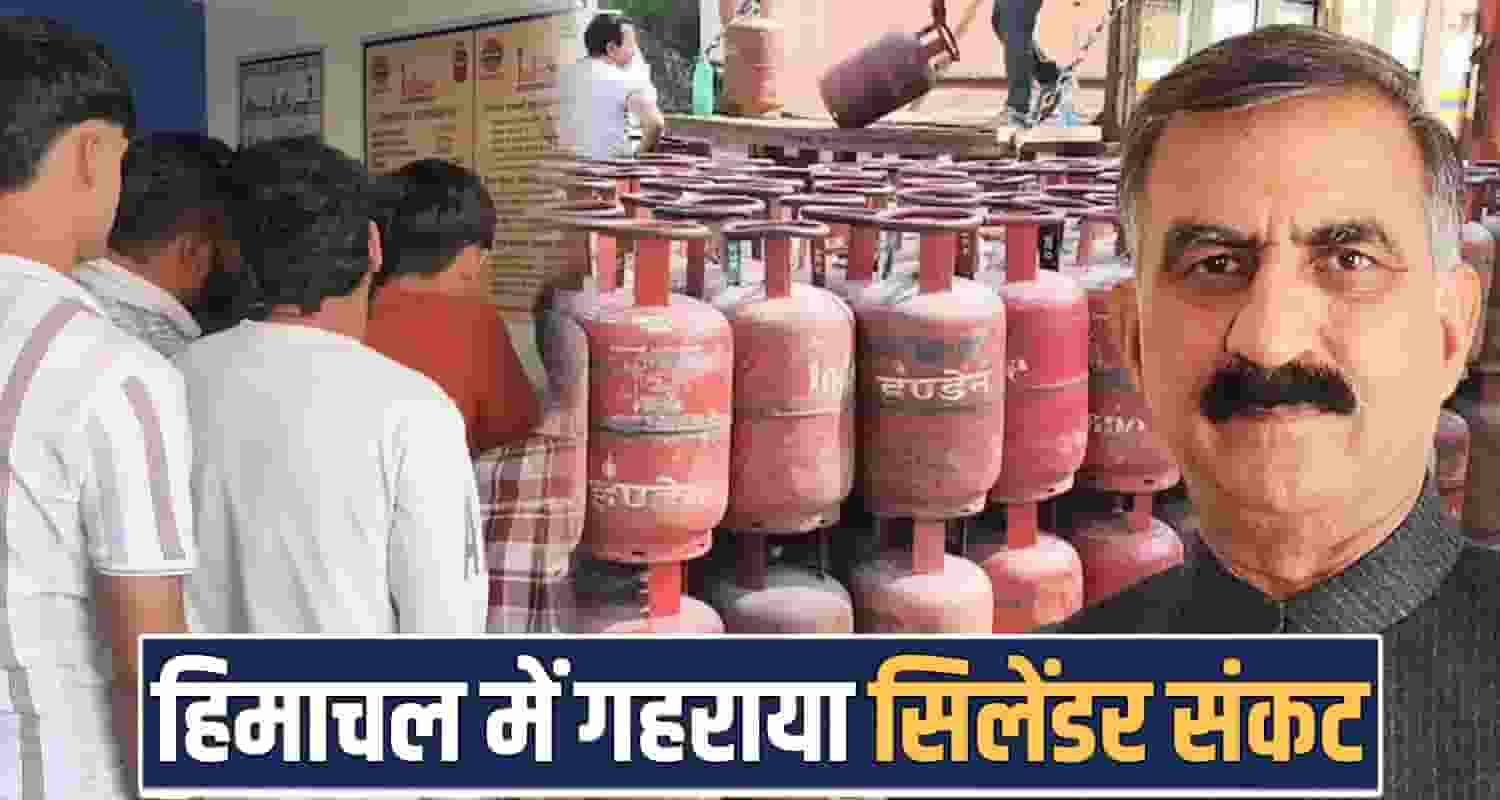 LPG Cylinder Commercial Shortage Hotels Dhabas Mandi Himachal Sukhu Goverment