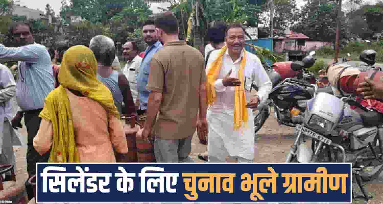 cylinder vehicle voters rush panchayat election voting day sirmaur himachal phulpur