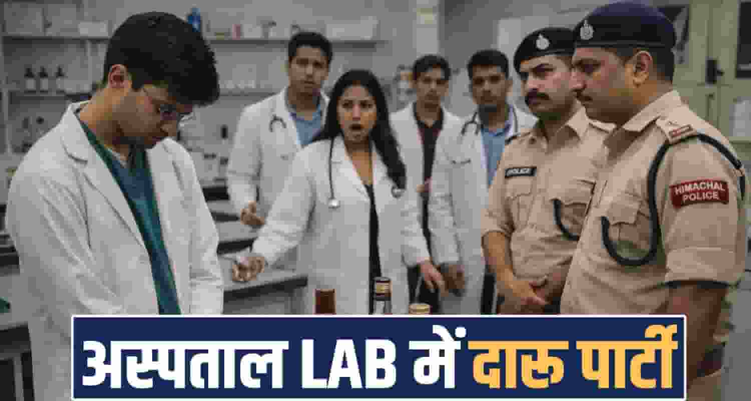 TANDA MEDICAL COLLEGE TRAINEE DOCTOR DRINK PARTY CASE POLICE