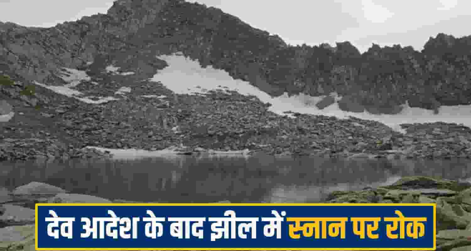 Dinosaur Lake Kullu