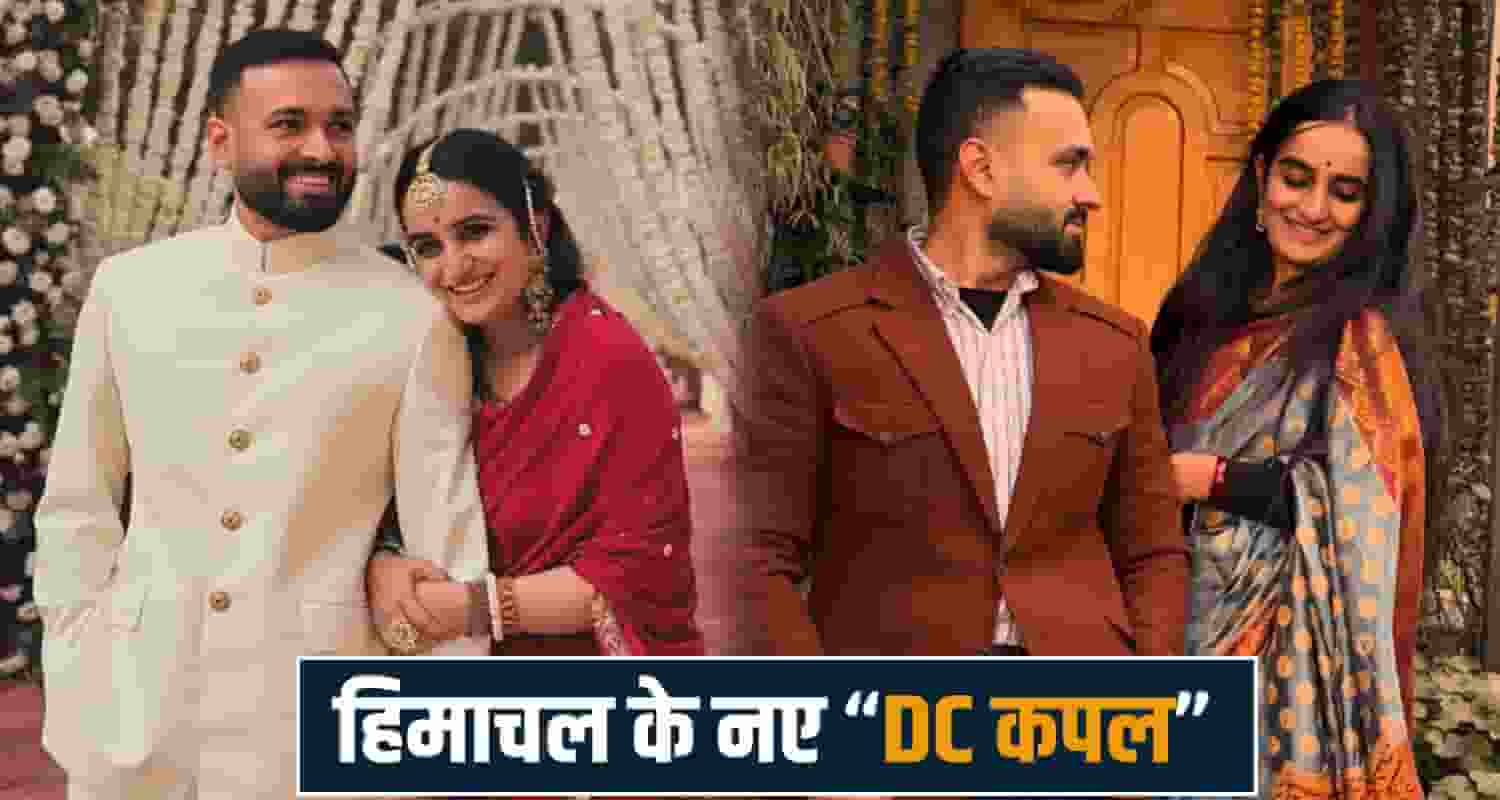 himachal administration